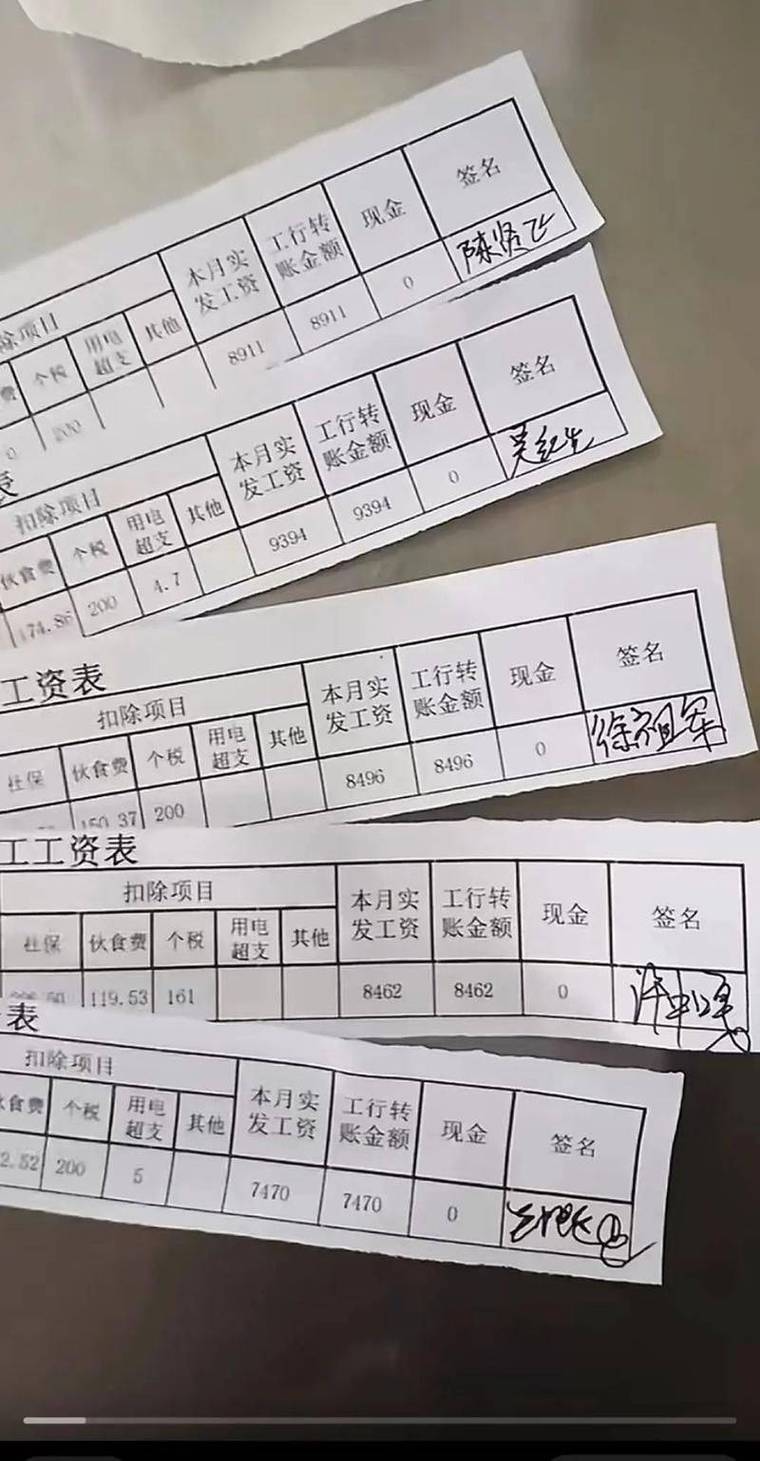 合肥代开收入证明的正确打开方式：老司机教你避开99%的雷区