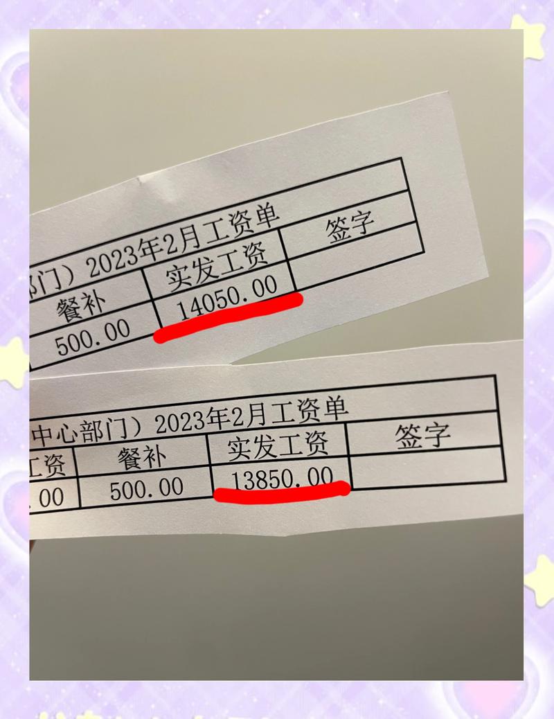 合肥代开工资流水：张会计的无奈抉择